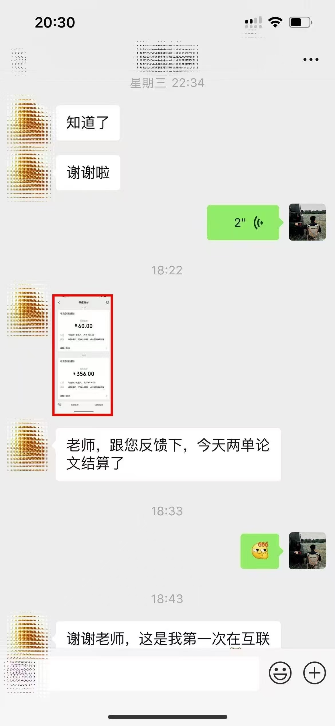 图片[2]云创网-网创项目资源站-副业项目-创业项目-搞钱项目ai代写稳定绿色赛道做就有收益大单小单不断云创网-网创项目资源站-副业项目-创业项目-搞钱项目云创网