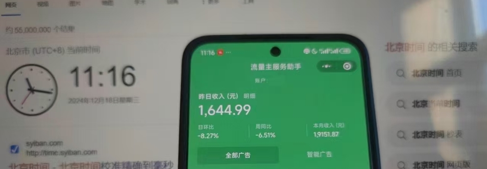 图片[2]云创网-网创项目资源站-副业项目-创业项目-搞钱项目矩阵公众号神器，爆文机器人最新版 ，批量创作自动发布，彻底解放双手，单日涨粉变现轻松突破1000+云创网-网创项目资源站-副业项目-创业项目-搞钱项目云创网