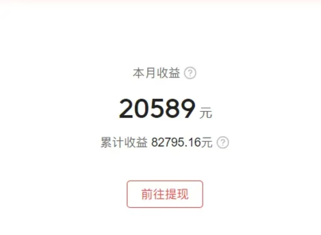 图片[3]云创网-网创项目资源站-副业项目-创业项目-搞钱项目0门槛，0投入，无脑操作，利用AI智能写小说，小白轻松上手，成为小说家，每月躺赚30000+，轻松日入1000+云创网-网创项目资源站-副业项目-创业项目-搞钱项目云创网