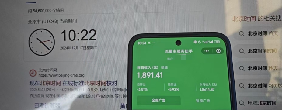 图片[3]云创网-网创项目资源站-副业项目-创业项目-搞钱项目矩阵公众号神器，爆文机器人最新版 ，批量创作自动发布，彻底解放双手，单日涨粉变现轻松突破1000+云创网-网创项目资源站-副业项目-创业项目-搞钱项目云创网