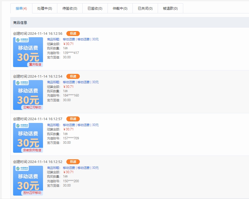 图片[2]云创网-网创项目资源站-副业项目-创业项目-搞钱项目纯手工无脑搬砖最新技术，小白轻松上手日赚200+长期稳定，最新渠道技术云创网-网创项目资源站-副业项目-创业项目-搞钱项目云创网