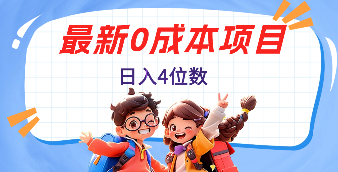 不用剪辑，0粉丝，在抖音发小说，短剧视频，日入4位数云创网-网创项目资源站-副业项目-创业项目-搞钱项目云创网