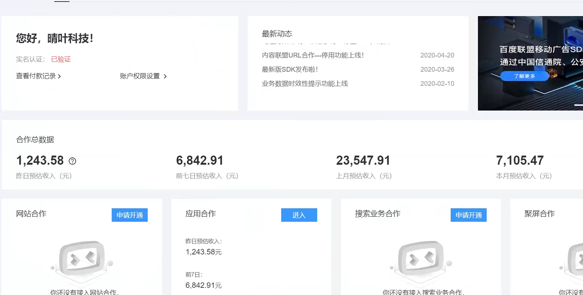 图片[2]云创网-网创项目资源站-副业项目-创业项目-搞钱项目AD广告全自动挂机 单日收益500+ 可矩阵式放大 设备越多收益越大 小白轻松上手云创网-网创项目资源站-副业项目-创业项目-搞钱项目云创网