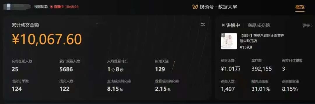图片[3]云创网-网创项目资源站-副业项目-创业项目-搞钱项目【视频号代运营】全程托管计划招募，躺赚模式，单月轻松变现7000+云创网-网创项目资源站-副业项目-创业项目-搞钱项目云创网
