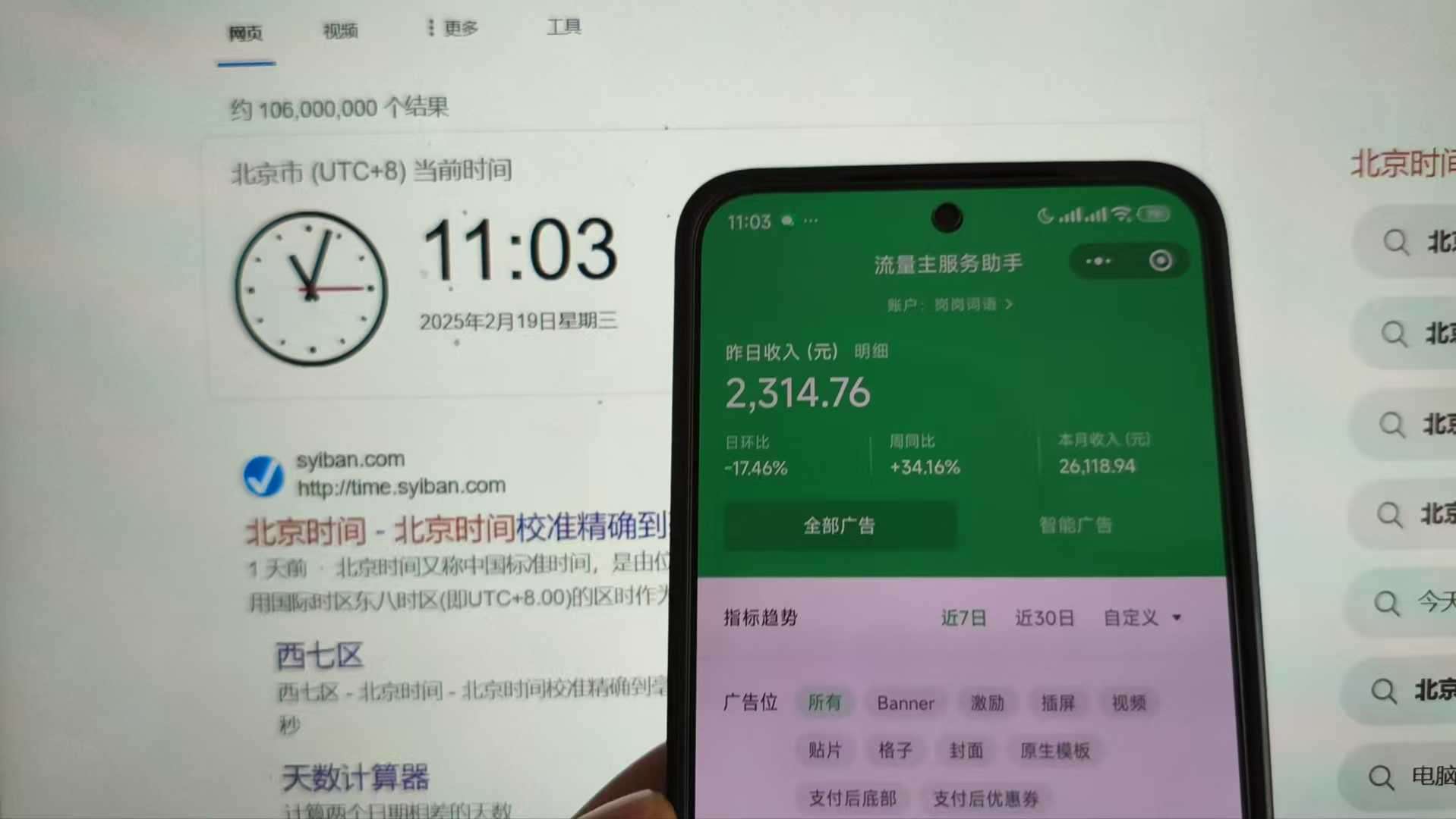 图片[3]云创网-网创项目资源站-副业项目-创业项目-搞钱项目25年小白翻身逆袭项目，小程序挂机推广，轻松躺赚2000+云创网-网创项目资源站-副业项目-创业项目-搞钱项目云创网