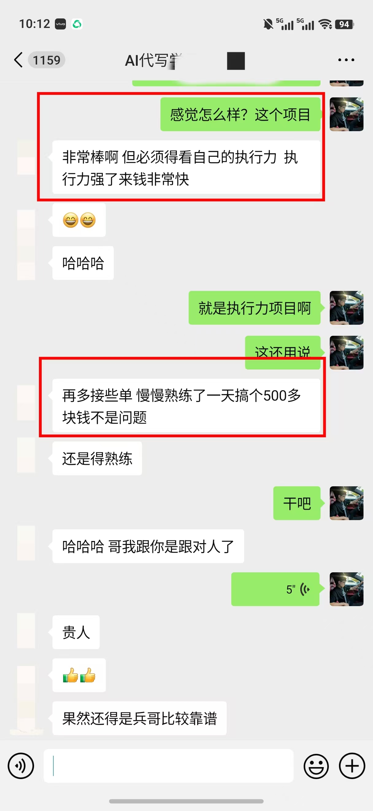图片[2]云创网-网创项目资源站-副业项目-创业项目-搞钱项目AI代写稿钱，稳定副业，无需学历，多劳多得云创网-网创项目资源站-副业项目-创业项目-搞钱项目云创网