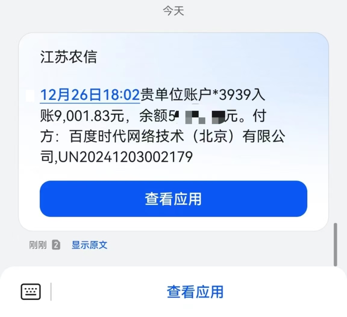 图片[2]云创网-网创项目资源站-副业项目-创业项目-搞钱项目24小时广告挂机 单机收益500+ 矩阵式操作，设备越多收益越大，小白轻松上手云创网-网创项目资源站-副业项目-创业项目-搞钱项目云创网