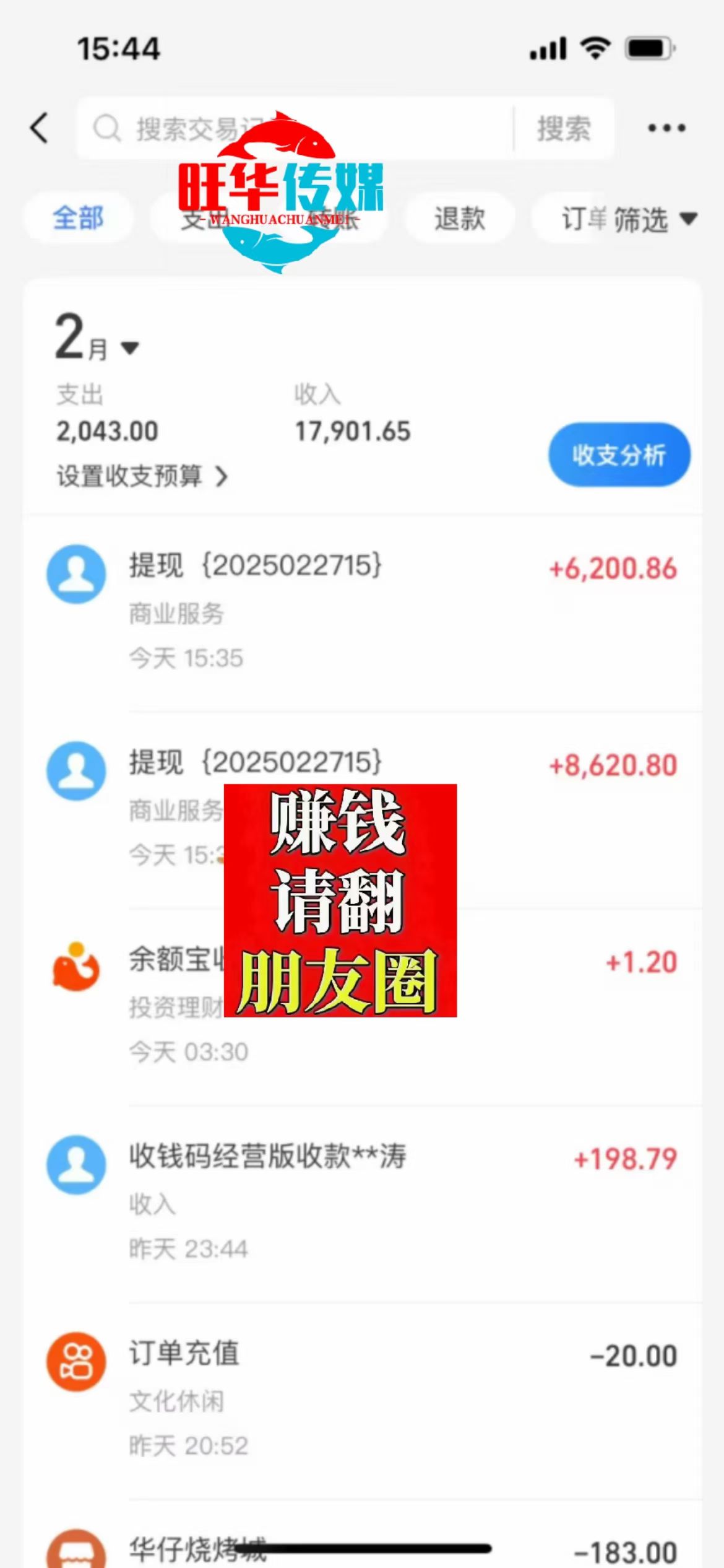 图片[4]云创网-网创项目资源站-副业项目-创业项目-搞钱项目25年淘宝无人直播带货2.0，独家技术，开播爆单，纯小白易上手，不封号，不违规，，日入2000+云创网-网创项目资源站-副业项目-创业项目-搞钱项目云创网