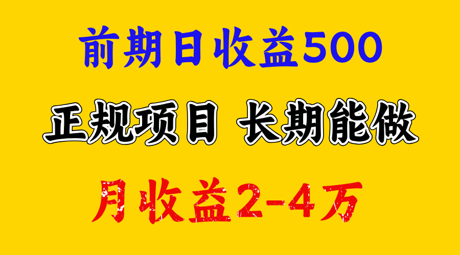 视频号新赛道，日收益1000，可复制放大去做云创网-网创项目资源站-副业项目-创业项目-搞钱项目云创网