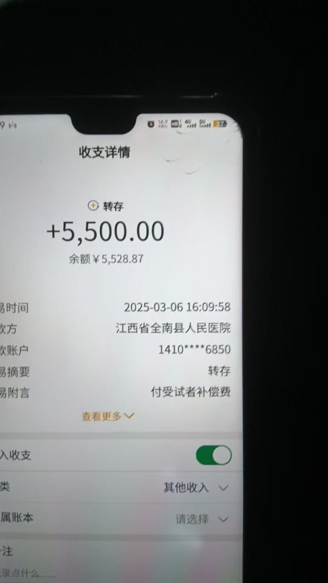 图片[4]云创网-网创项目资源站-副业项目-创业项目-搞钱项目冷门暴力试药员中介日入5000+云创网-网创项目资源站-副业项目-创业项目-搞钱项目云创网
