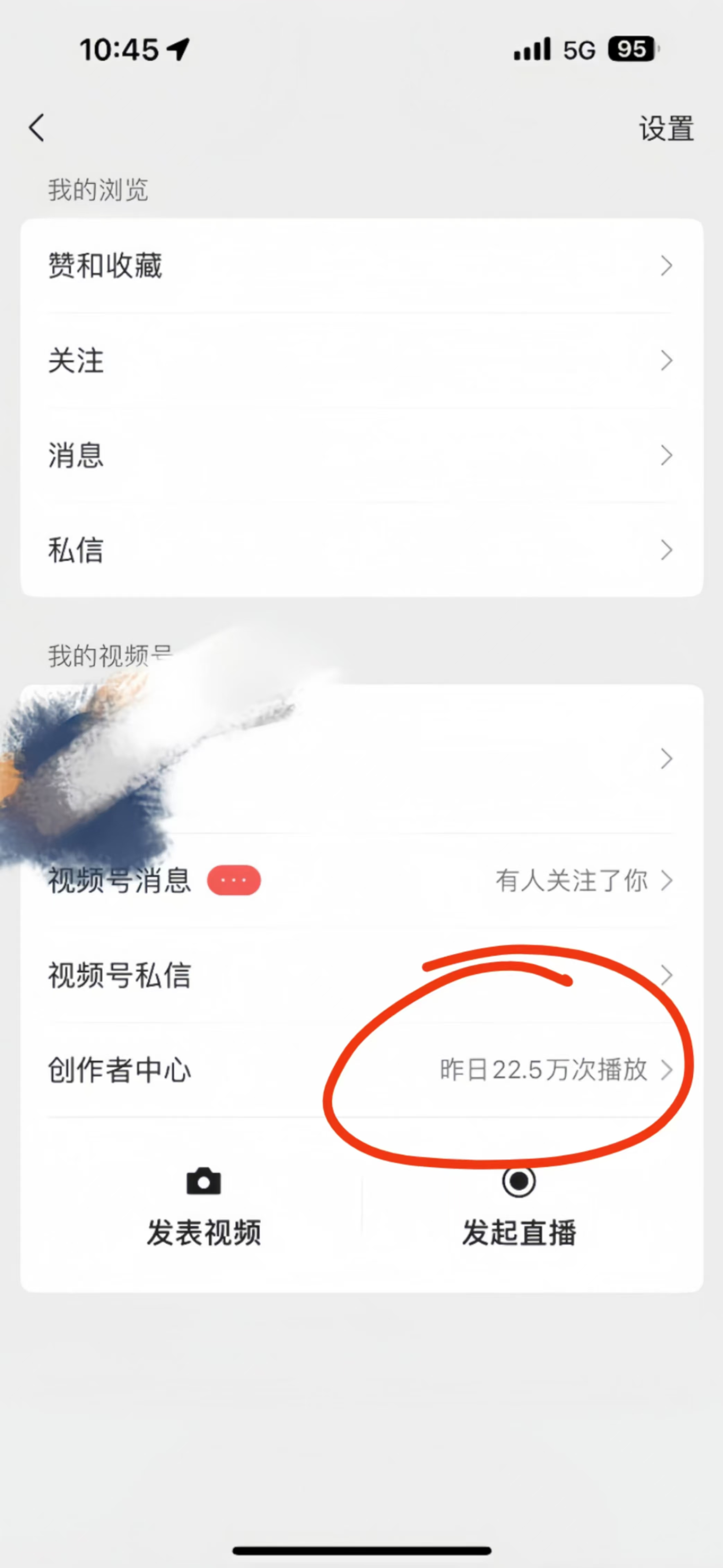 图片[4]云创网-网创项目资源站-副业项目-创业项目-搞钱项目视频号风口项目，AI掘金，无脑操作，100%过原创，日入2000+，收益无上限云创网-网创项目资源站-副业项目-创业项目-搞钱项目云创网