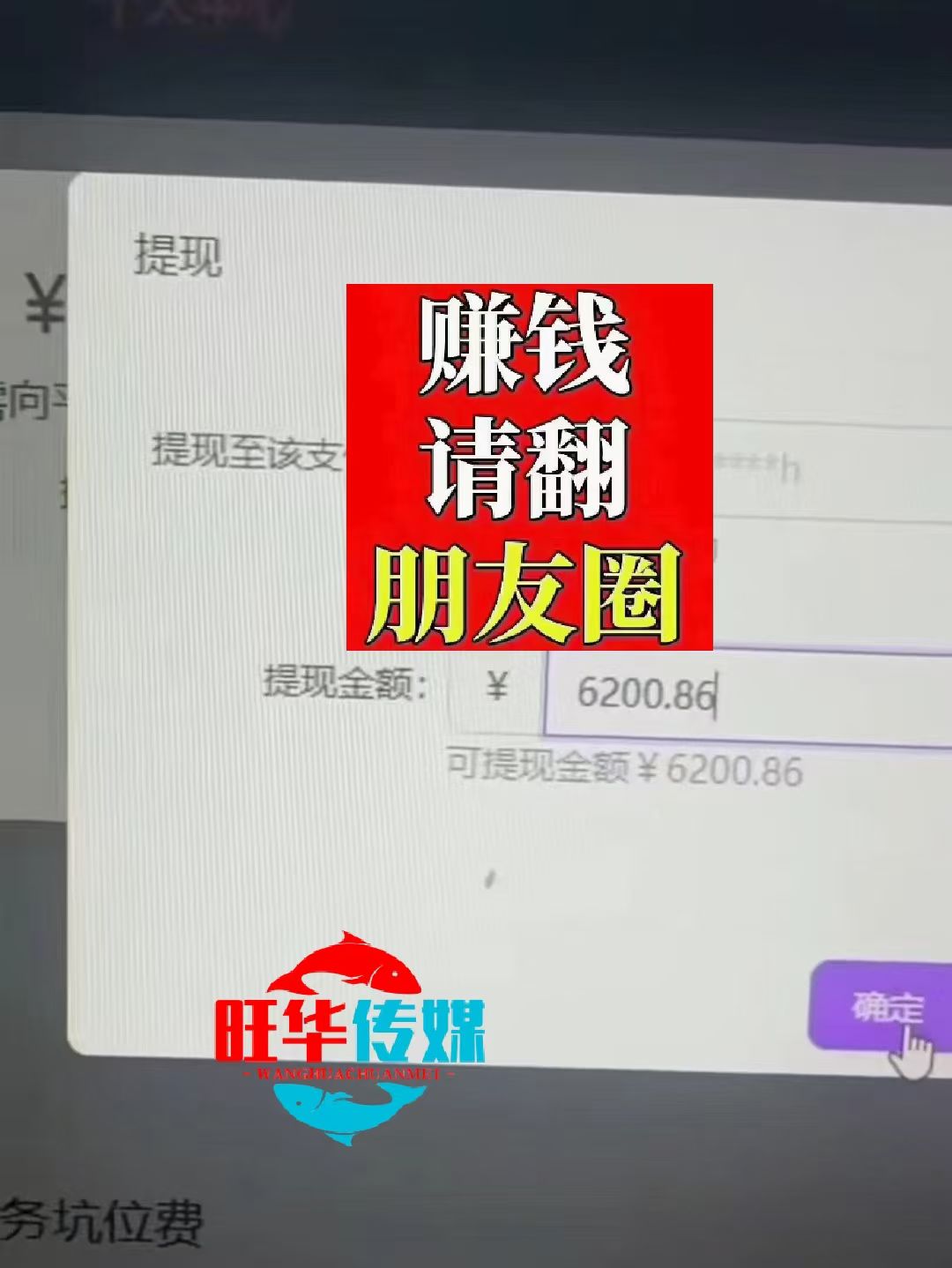 图片[3]云创网-网创项目资源站-副业项目-创业项目-搞钱项目25年淘宝无人直播带货2.0，独家技术，开播爆单，纯小白易上手，不封号，不违规，，日入2000+云创网-网创项目资源站-副业项目-创业项目-搞钱项目云创网
