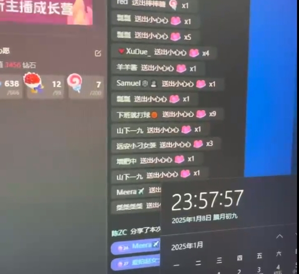 图片[2]云创网-网创项目资源站-副业项目-创业项目-搞钱项目最强副业！抖音轻松撸音浪玩法学员反馈每日轻松1000+云创网-网创项目资源站-副业项目-创业项目-搞钱项目云创网