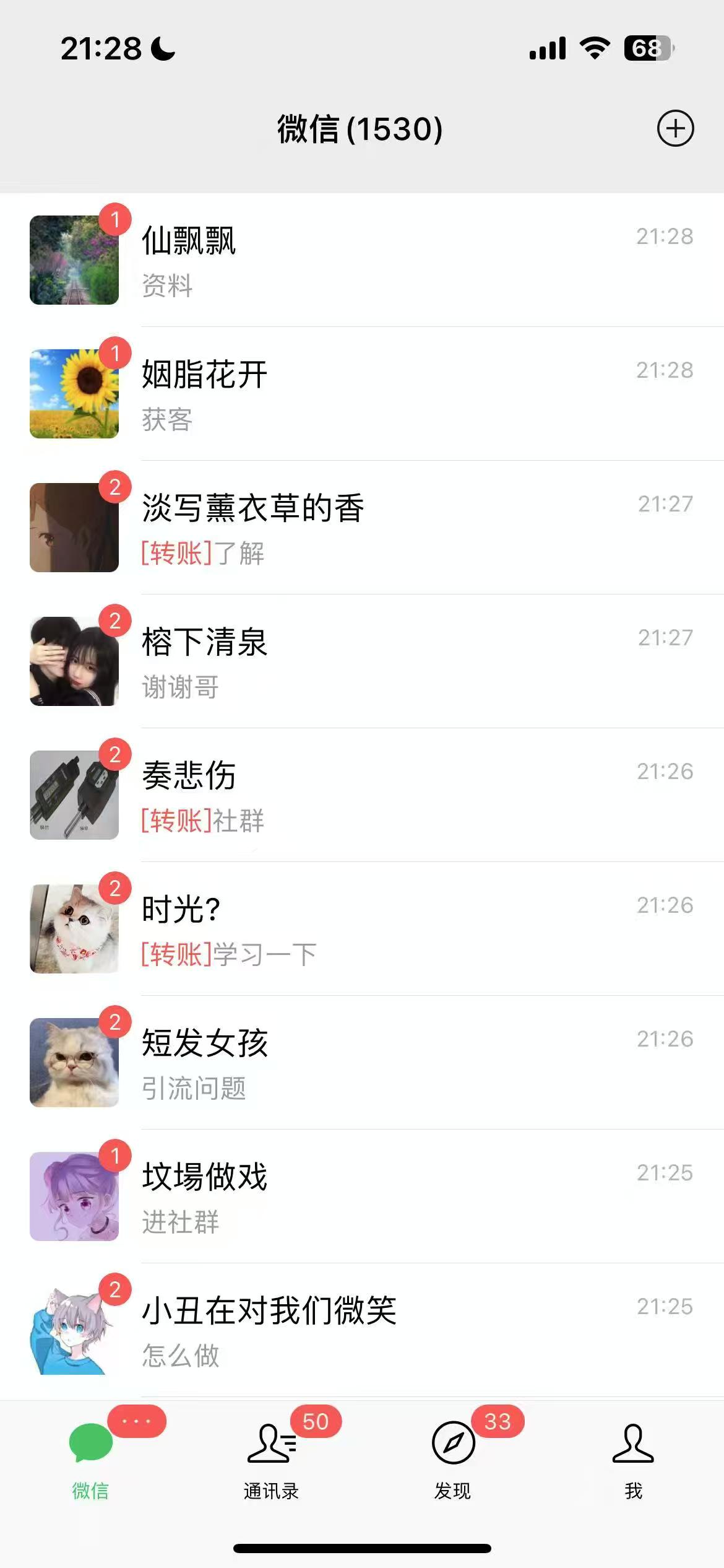 图片[3]云创网-网创项目资源站-副业项目-创业项目-搞钱项目AI美女数字人讲商业思维单日引流200＋创业粉，单月变现1w＋云创网-网创项目资源站-副业项目-创业项目-搞钱项目云创网