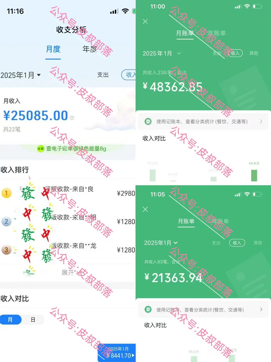 图片[3]云创网-网创项目资源站-副业项目-创业项目-搞钱项目做项目不如卖项目，教你（卖项目）如何年入百万云创网-网创项目资源站-副业项目-创业项目-搞钱项目云创网