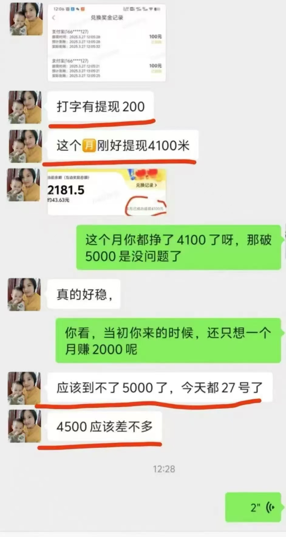 图片[6]云创网-网创项目资源站-副业项目-创业项目-搞钱项目1小时狂赚300+，会打字就能赚，多劳多得，提现秒到！云创网-网创项目资源站-副业项目-创业项目-搞钱项目云创网