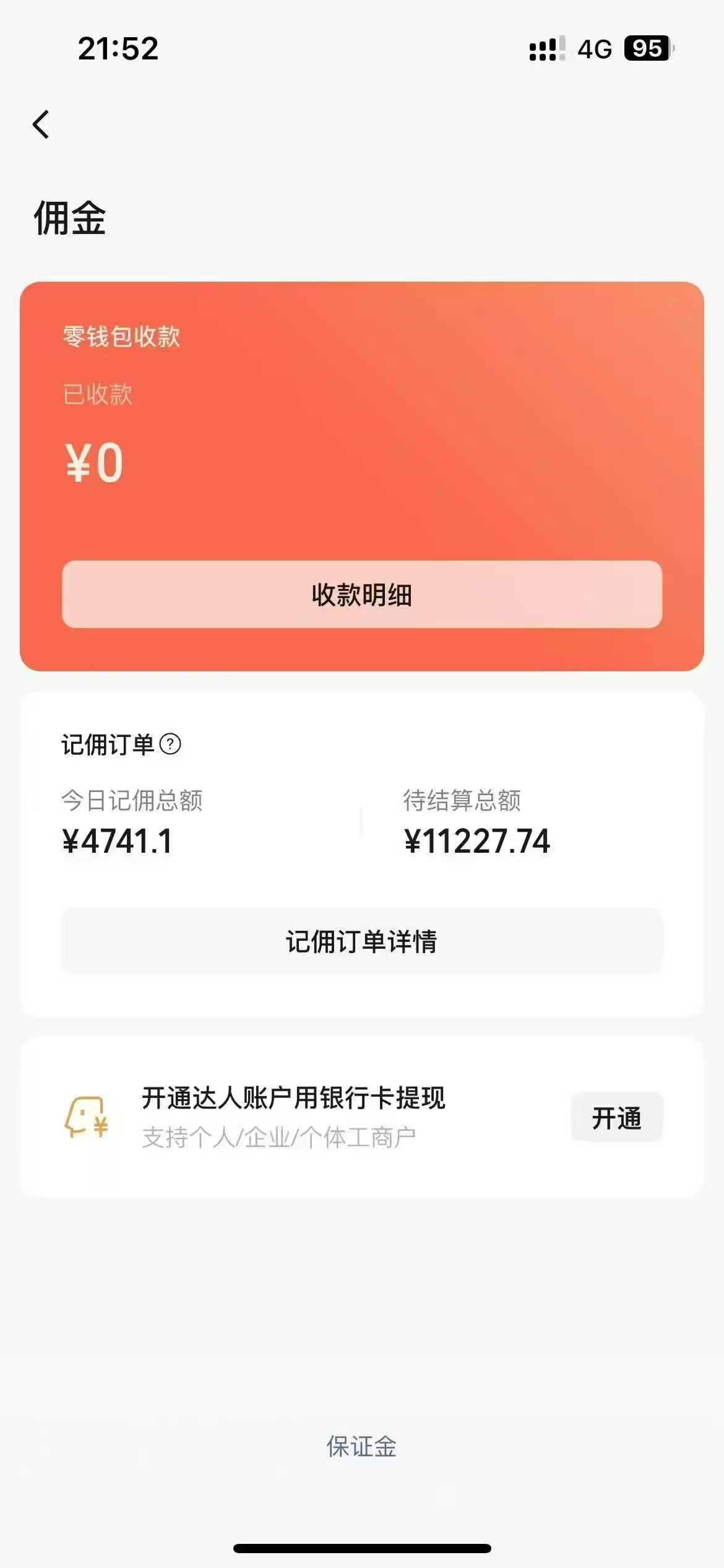 图片[2]云创网-网创项目资源站-副业项目-创业项目-搞钱项目视频号最新爆火赛道玩法，流量巨大，视频制作简单，轻松月入数万云创网-网创项目资源站-副业项目-创业项目-搞钱项目云创网