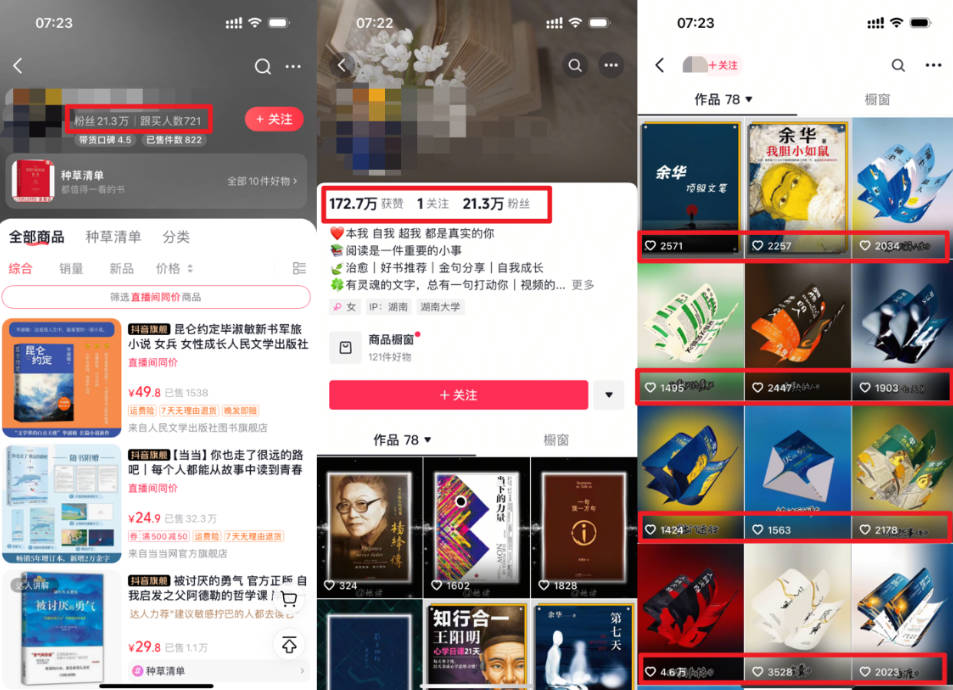 图片[2]云创网-网创项目资源站-副业项目-创业项目-搞钱项目2025书单号最新玩法，78条视频怒涨21w粉，无保留教学附模板云创网-网创项目资源站-副业项目-创业项目-搞钱项目云创网
