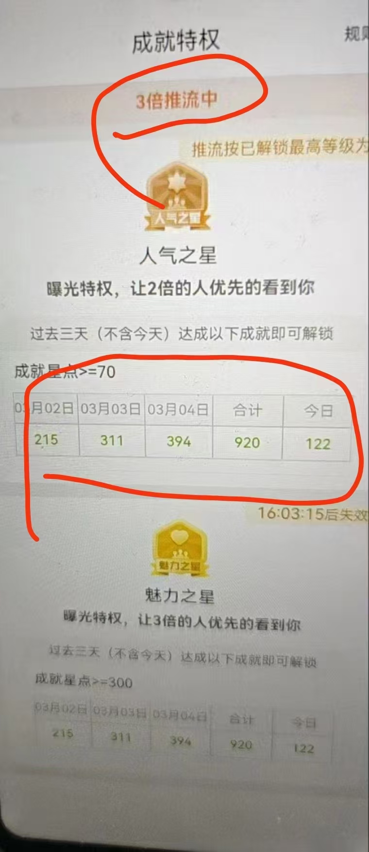 图片[4]云创网-网创项目资源站-副业项目-创业项目-搞钱项目全程挂机，日入300+，AI全自动交友掘金，小白也能做，稳赚好项目云创网-网创项目资源站-副业项目-创业项目-搞钱项目云创网