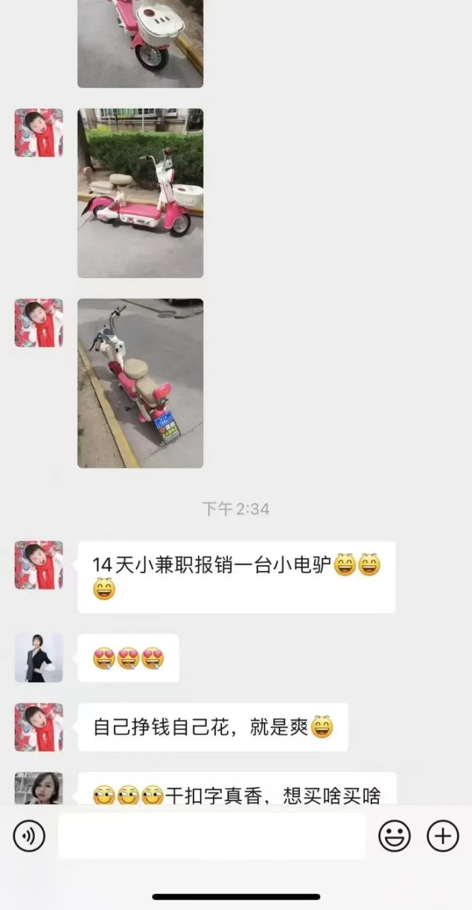 图片[5]云创网-网创项目资源站-副业项目-创业项目-搞钱项目1小时狂赚300+，会打字就能赚，多劳多得，提现秒到！云创网-网创项目资源站-副业项目-创业项目-搞钱项目云创网