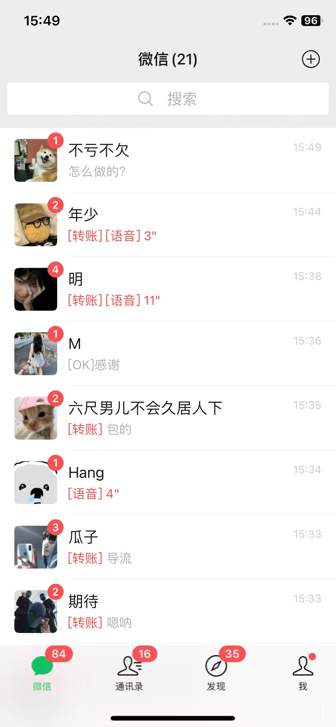 图片[2]云创网-网创项目资源站-副业项目-创业项目-搞钱项目抖音快手快速起号，单日引流100＋创业粉云创网-网创项目资源站-副业项目-创业项目-搞钱项目云创网
