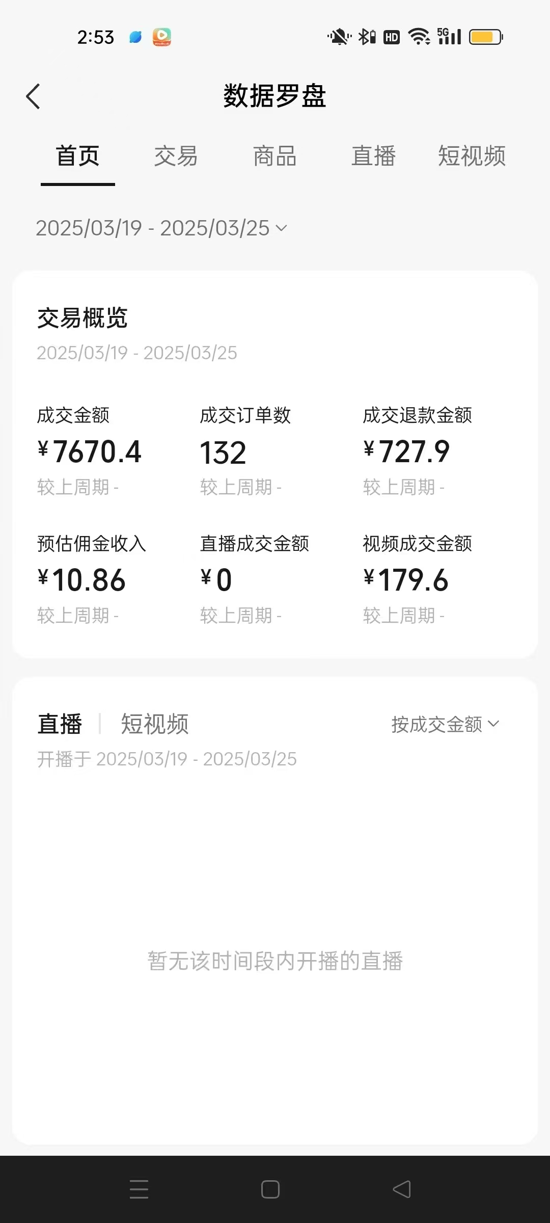 图片[3]云创网-网创项目资源站-副业项目-创业项目-搞钱项目蝴蝶号AI短视频带货，百分百起号，隔天见钱，轻松日入多张云创网-网创项目资源站-副业项目-创业项目-搞钱项目云创网