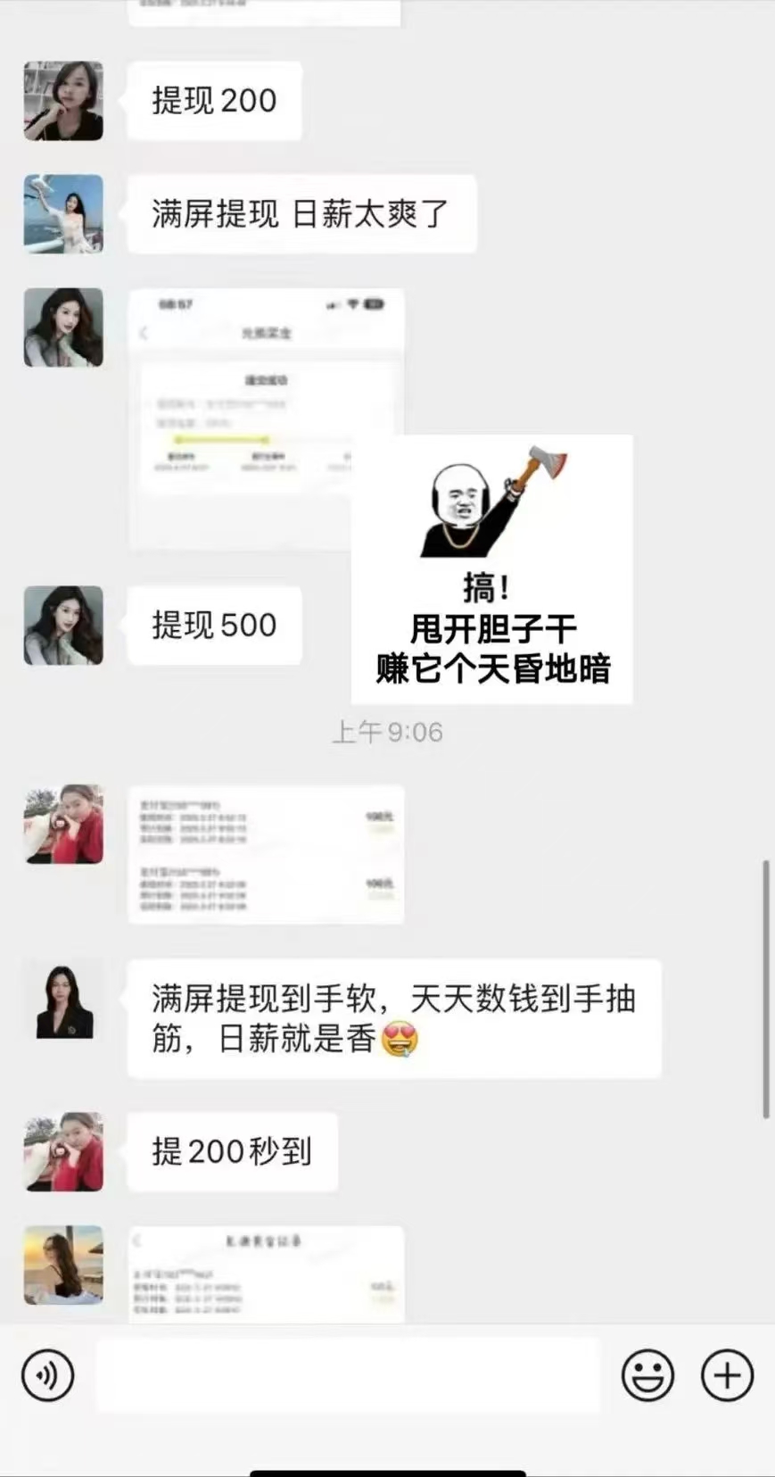 图片[7]云创网-网创项目资源站-副业项目-创业项目-搞钱项目1小时狂赚300+，会打字就能赚，多劳多得，提现秒到！云创网-网创项目资源站-副业项目-创业项目-搞钱项目云创网
