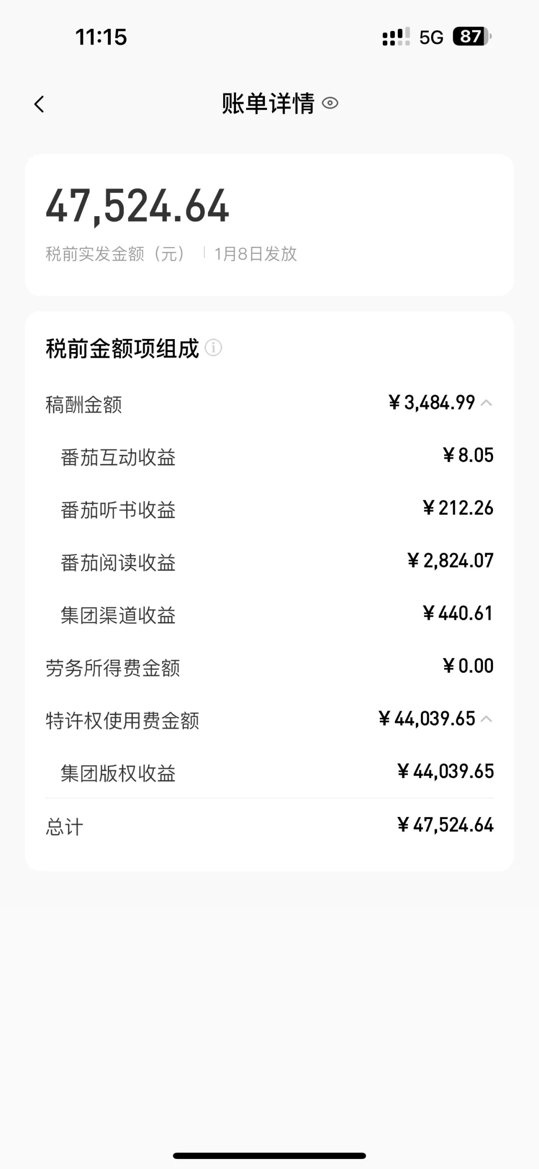 图片[2]云创网-网创项目资源站-副业项目-创业项目-搞钱项目AI写作，无需手动，一键写小说，月入3w+云创网-网创项目资源站-副业项目-创业项目-搞钱项目云创网