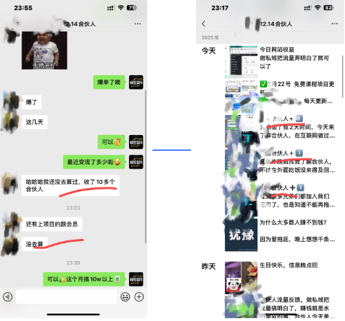 图片[4]云创网-网创项目资源站-副业项目-创业项目-搞钱项目佳汇IP赋能合伙人介绍！！！云创网-网创项目资源站-副业项目-创业项目-搞钱项目云创网