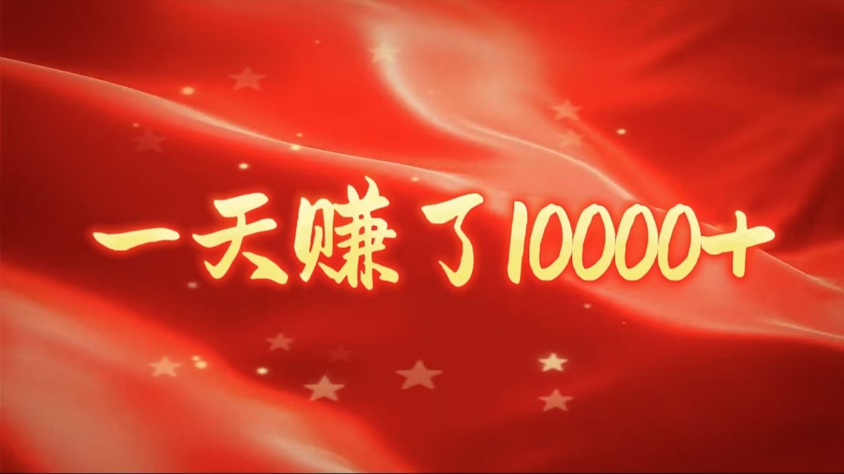 IP共创训练营，网赚天花板项目，普通人翻身必选之路云创网-网创项目资源站-副业项目-创业项目-搞钱项目云创网