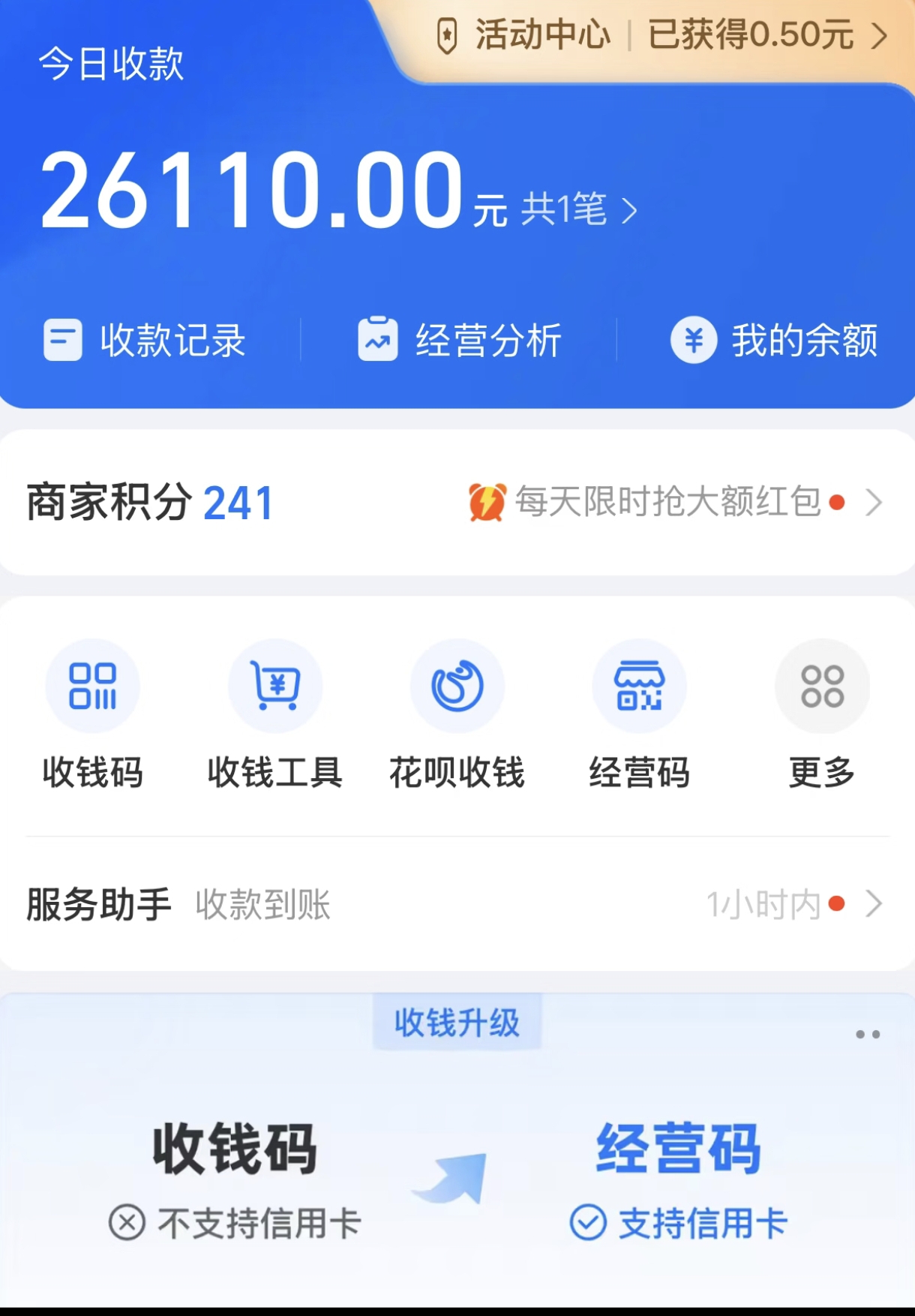 图片[3]云创网-网创项目资源站-副业项目-创业项目-搞钱项目暴力冷门试药员中介日5000+云创网-网创项目资源站-副业项目-创业项目-搞钱项目云创网