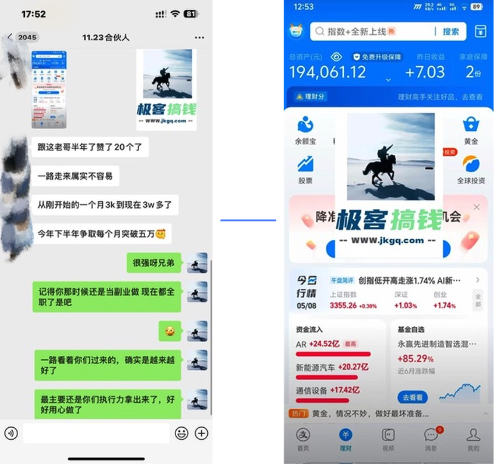 图片[5]云创网-网创项目资源站-副业项目-创业项目-搞钱项目佳汇IP赋能合伙人介绍！！！云创网-网创项目资源站-副业项目-创业项目-搞钱项目云创网