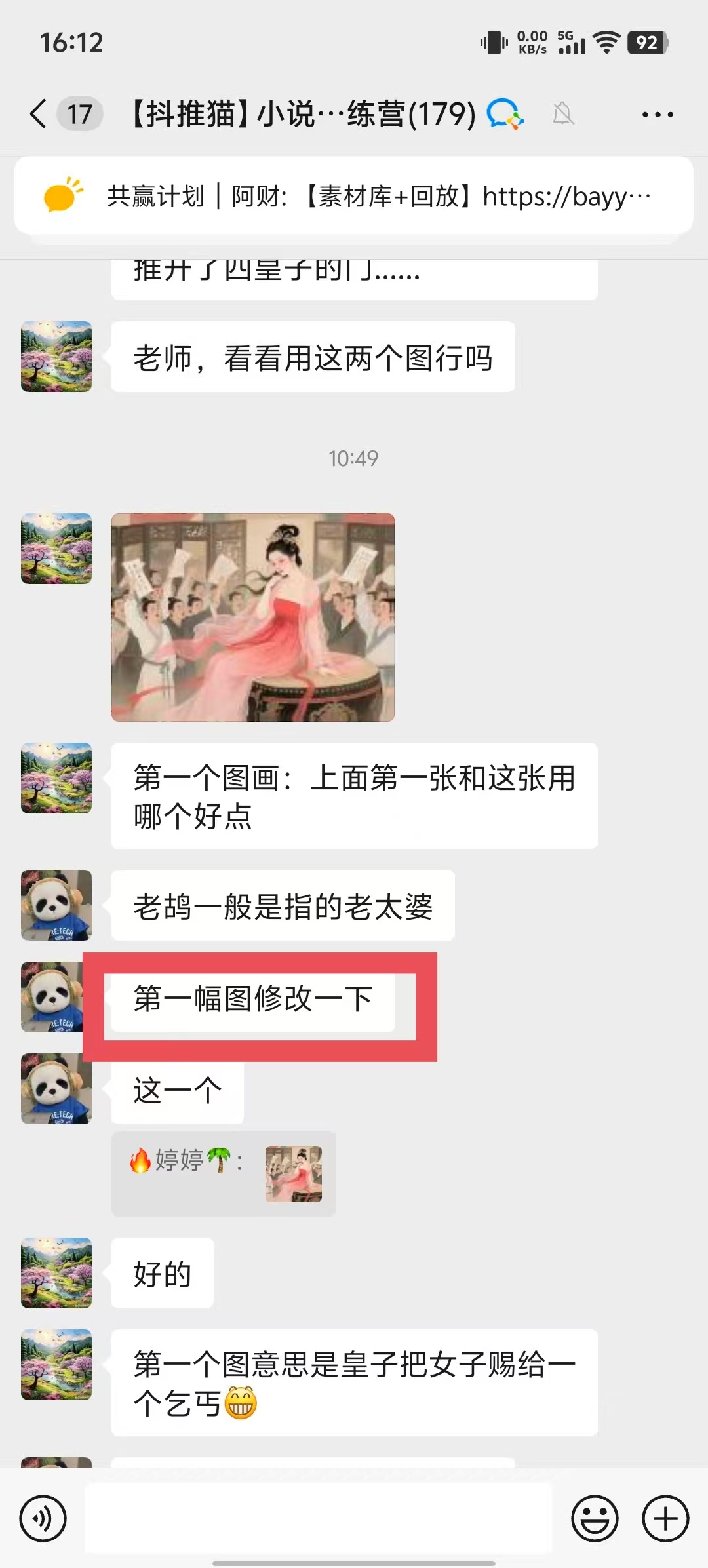 图片[2]云创网-网创项目资源站-副业项目-创业项目-搞钱项目0元副业陪跑营，即梦、醒图、网盘、小说推文免费陪跑，手把手教云创网-网创项目资源站-副业项目-创业项目-搞钱项目云创网