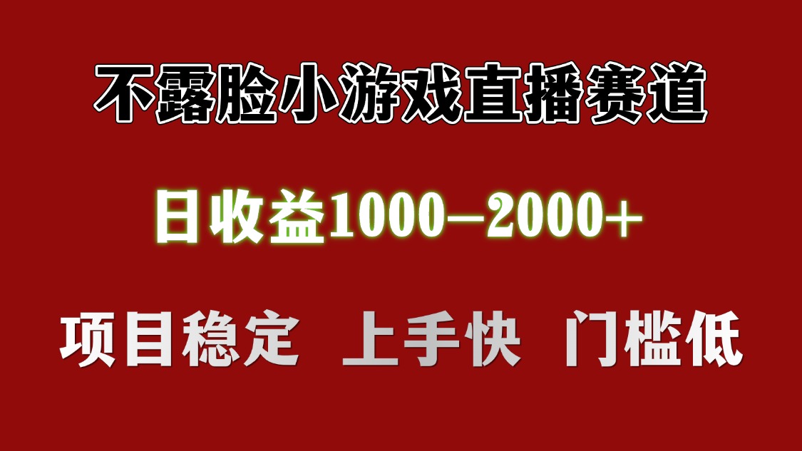 日收益1000+ 想做的拿出执行力 干就完了云创网-网创项目资源站-副业项目-创业项目-搞钱项目云创网