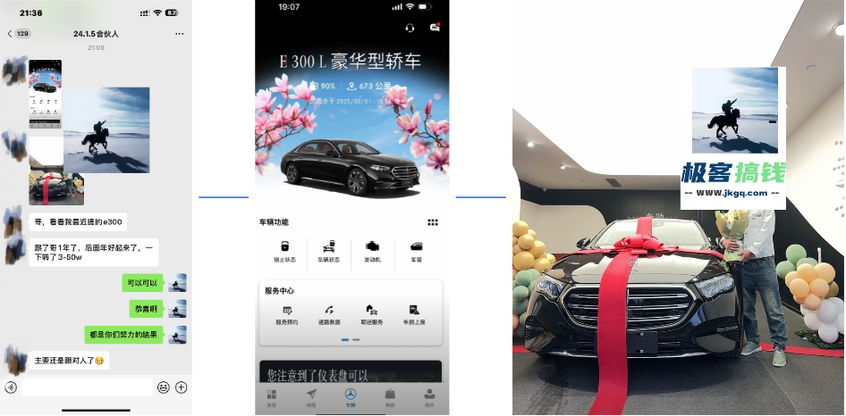 图片[2]云创网-网创项目资源站-副业项目-创业项目-搞钱项目佳汇IP赋能合伙人介绍！！！云创网-网创项目资源站-副业项目-创业项目-搞钱项目云创网