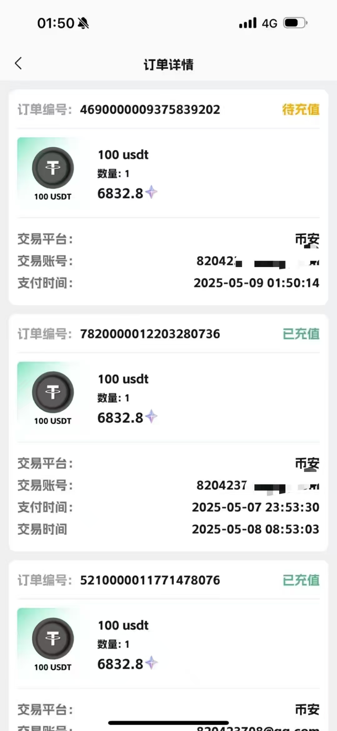 图片[2]云创网-网创项目资源站-副业项目-创业项目-搞钱项目视频号掘金赛道：鲁迅名言单日变现400＋云创网-网创项目资源站-副业项目-创业项目-搞钱项目云创网