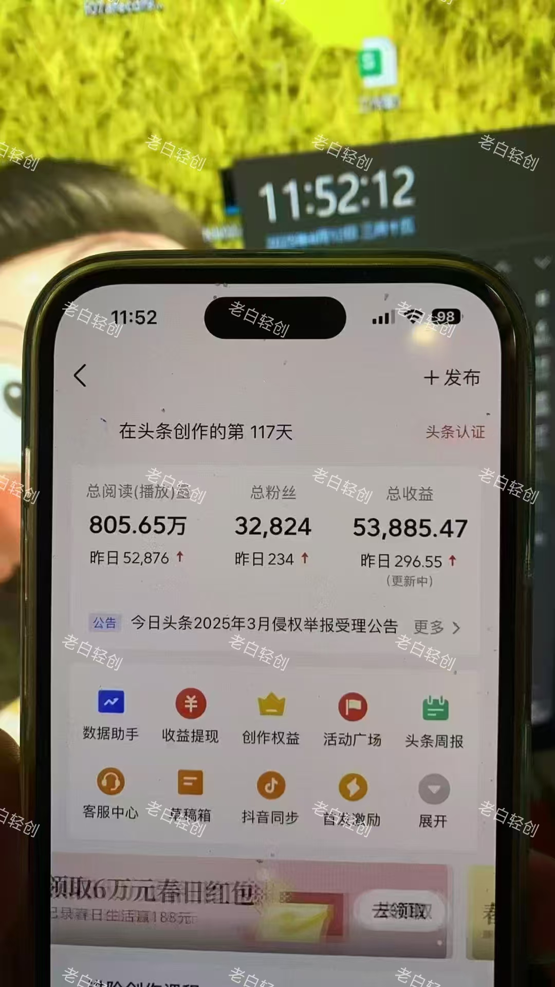 图片[2]云创网-网创项目资源站-副业项目-创业项目-搞钱项目揭秘头条问答新玩法！结合deepseek高效答题，轻松日入1000+云创网-网创项目资源站-副业项目-创业项目-搞钱项目云创网