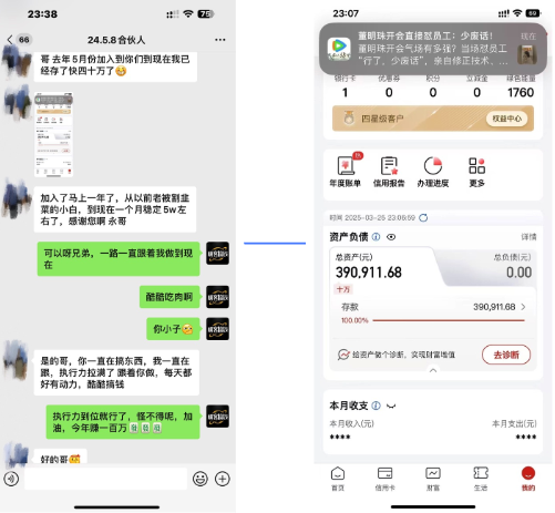 图片[3]云创网-网创项目资源站-副业项目-创业项目-搞钱项目佳汇IP赋能合伙人介绍！！！云创网-网创项目资源站-副业项目-创业项目-搞钱项目云创网