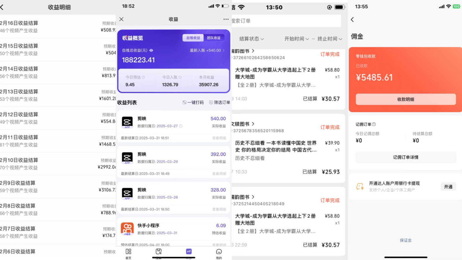 图片[3]云创网-网创项目资源站-副业项目-创业项目-搞钱项目《Ai视频变现风口，一天1.7W，收入无上限，操作简单》云创网-网创项目资源站-副业项目-创业项目-搞钱项目云创网