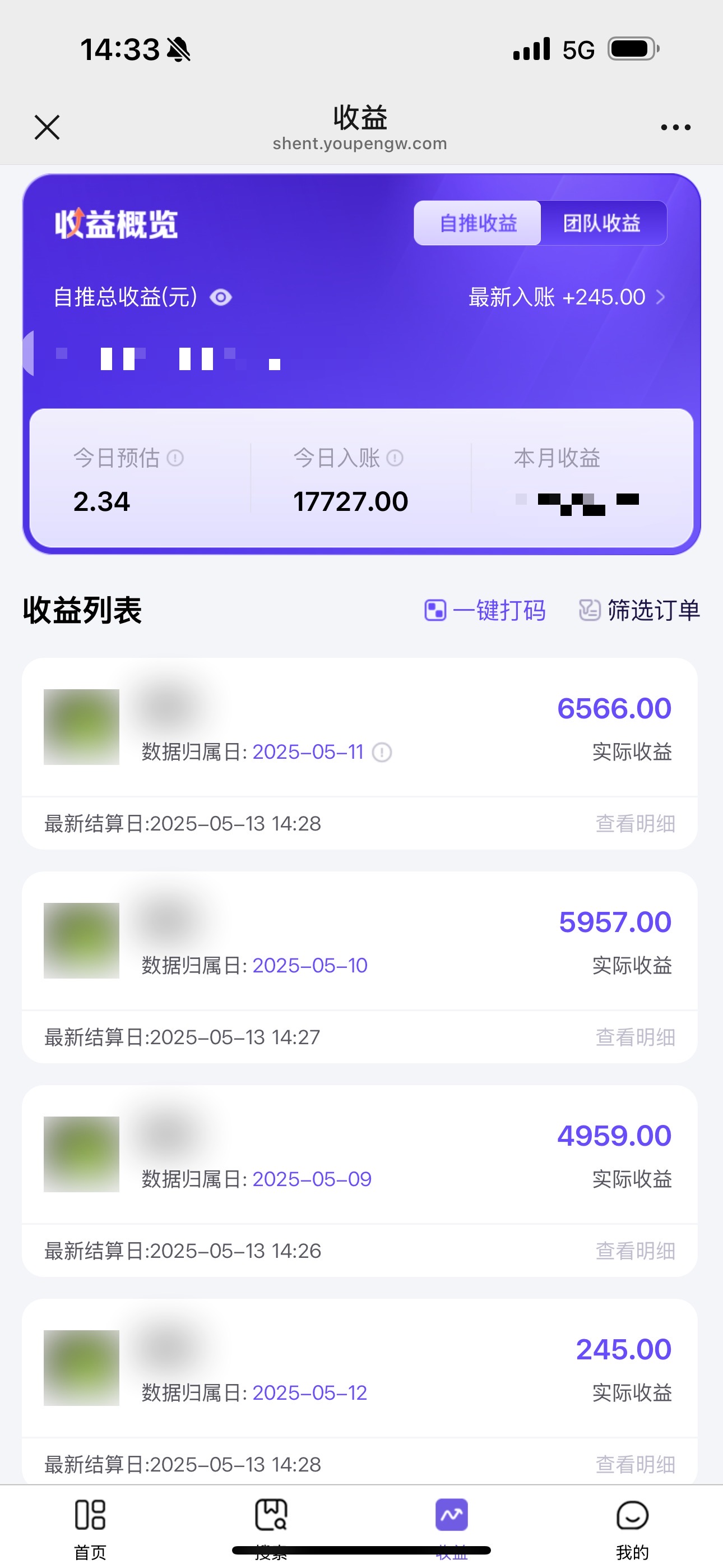 图片[2]云创网-网创项目资源站-副业项目-创业项目-搞钱项目《Ai视频变现风口，一天1.7W，收入无上限，操作简单》云创网-网创项目资源站-副业项目-创业项目-搞钱项目云创网