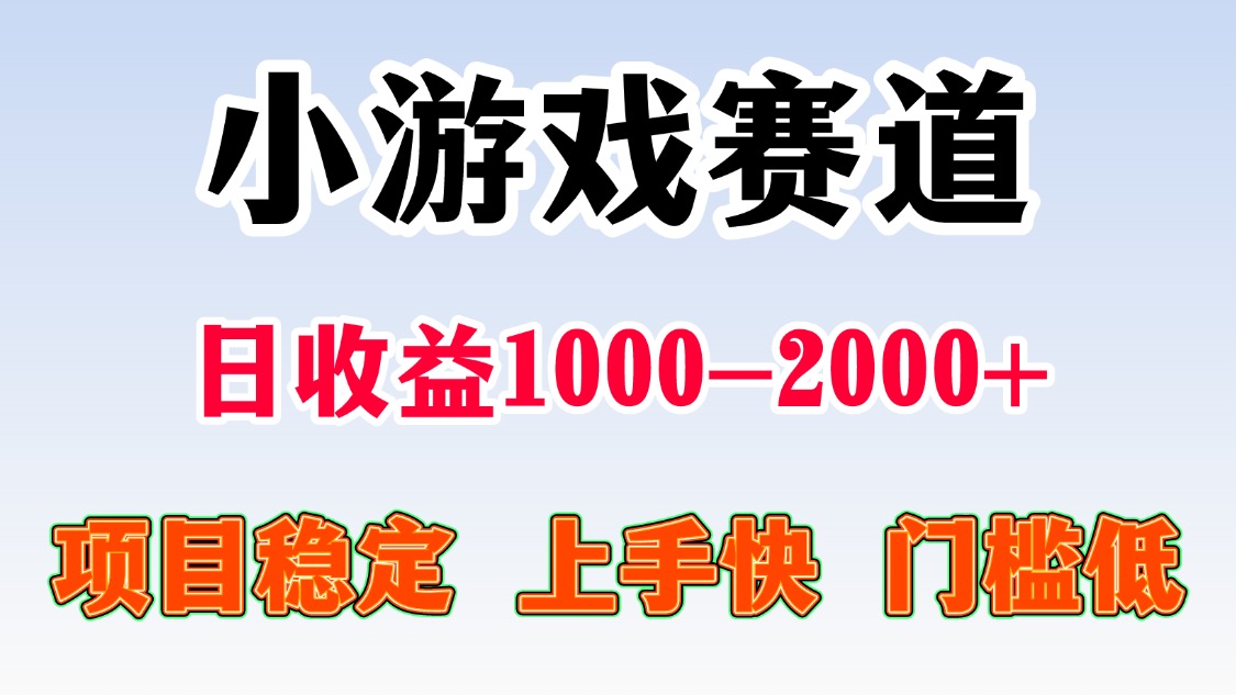 一台电脑在家操作，一天收益1000+ 暑假马上到了收益会更高云创网-网创项目资源站-副业项目-创业项目-搞钱项目云创网