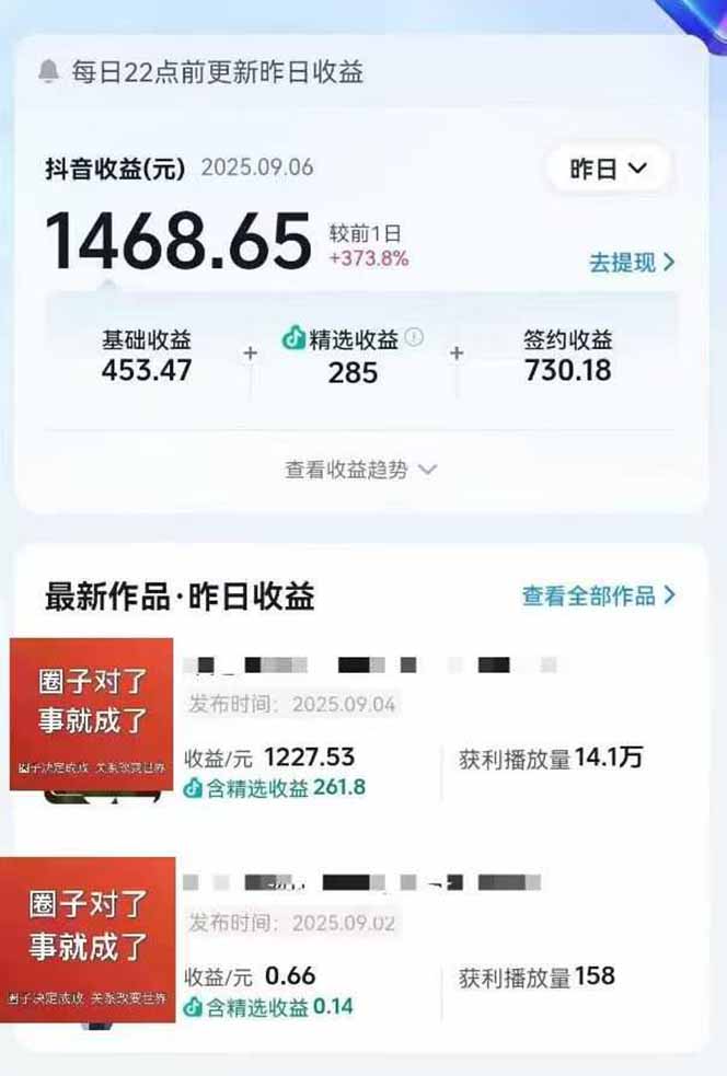 AI大案纪实短视频制作课，文案生成+剪辑教学+伙伴计划云创网-网创项目资源站-副业项目-创业项目-搞钱项目云创网