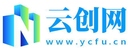 云创网-网创项目资源站-副业项目-创业项目-搞钱项目
