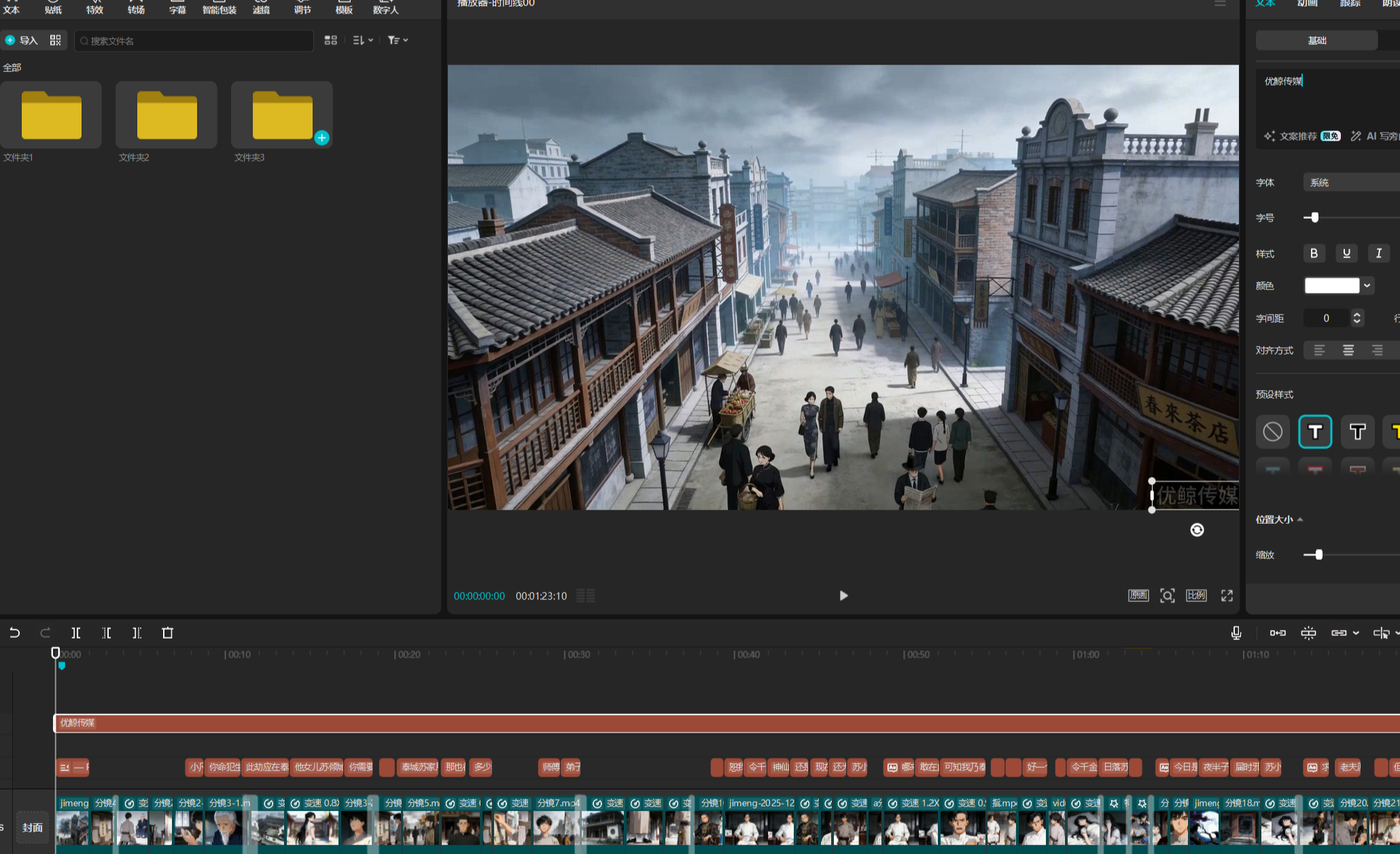 零基础3天速成AI漫剧｜手把手实战教程云创网-网创项目资源站-副业项目-创业项目-搞钱项目云创网