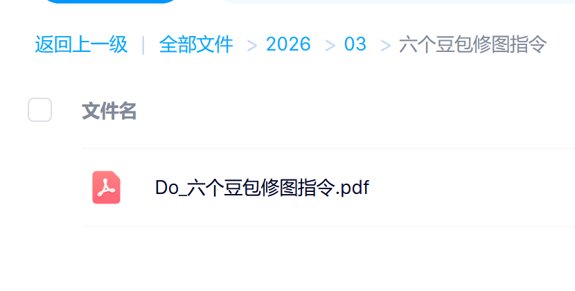 六款AI修图神技大揭秘：秒出高清质感大片，媲美专业影棚实拍效果云创网-网创项目资源站-副业项目-创业项目-搞钱项目云创网