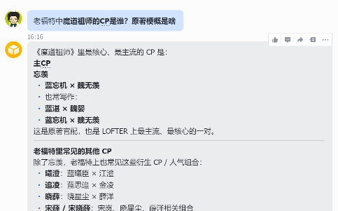 全网都忽略的赚钱蓝海!小龙虾配老福特,轻松赚外快太香了!有手就能干!云创网-网创项目资源站-副业项目-创业项目-搞钱项目云创网