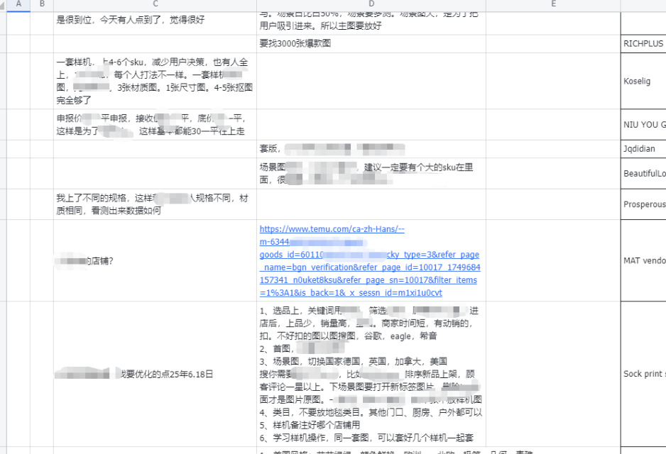 从视频号到跨境逆袭：被退店后如何实现月入2.8万的真实蜕变云创网-网创项目资源站-副业项目-创业项目-搞钱项目云创网
